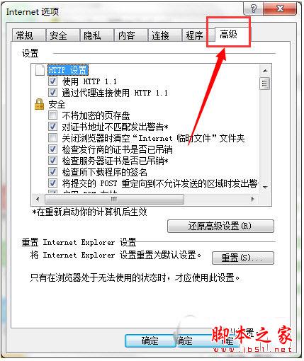 有道云笔记同步失败怎么办