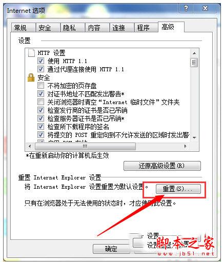 有道云笔记同步失败怎么办