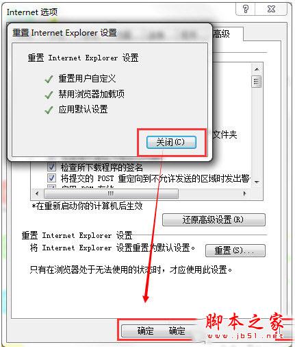 有道云笔记同步失败怎么办