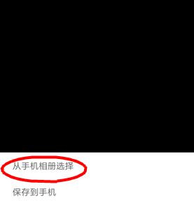 微信不显示头像名字的设置方法