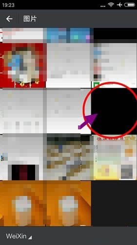 微信不显示头像名字的设置方法