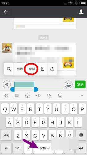 微信不显示头像名字的设置方法