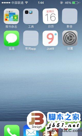 ios7 app store不见了怎么办？ios7没有app store解决方法1