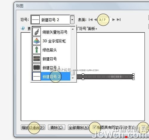 运用AI打造胶片缠绕出抽象的freestyle效果_jb51.com