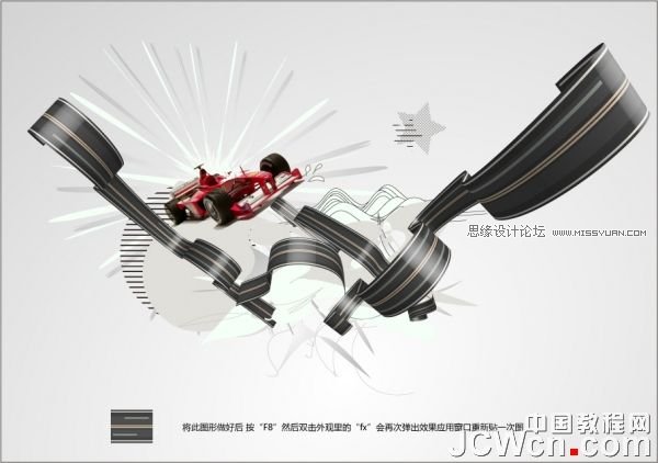 运用AI打造胶片缠绕出抽象的freestyle效果_jb51.com