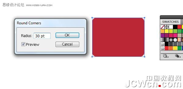 Illustrator实例教程:绘制逼真精美的医药箱图标_jb51.com
