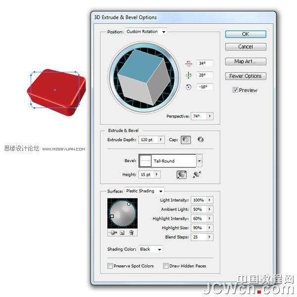 Illustrator实例教程:绘制逼真精美的医药箱图标_jb51.com