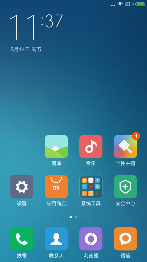一加手机(A0001)刷MIUI7开发版教程