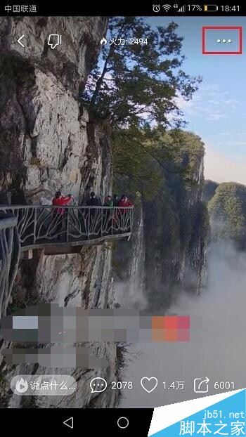 火山小视频怎么转发视频？火山小视频转发视频教程