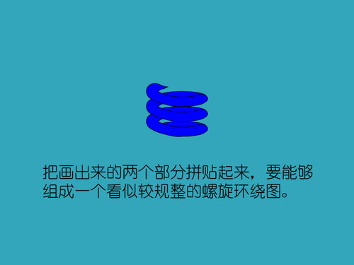 Illustrator CS6打造简单的弹簧拼贴字体效果