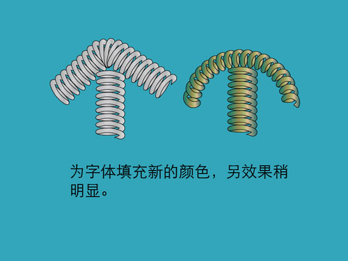Illustrator CS6打造简单的弹簧拼贴字体效果