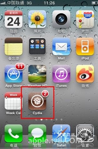 怎样安装iPhone版搜狗拼音输入法