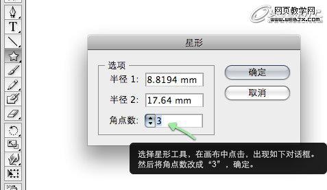 Illustrator实例教程:绘制立体感十足的钢笔_webjx.com