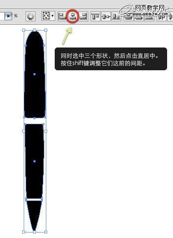 Illustrator实例教程:绘制立体感十足的钢笔_webjx.com