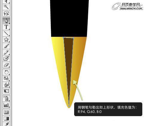 Illustrator实例教程:绘制立体感十足的钢笔_webjx.com