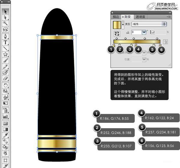 Illustrator实例教程:绘制立体感十足的钢笔_webjx.com