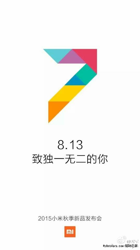 雷军：MIUI 7来了！