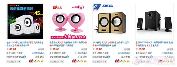 笔记本外放声音太小怎么办?