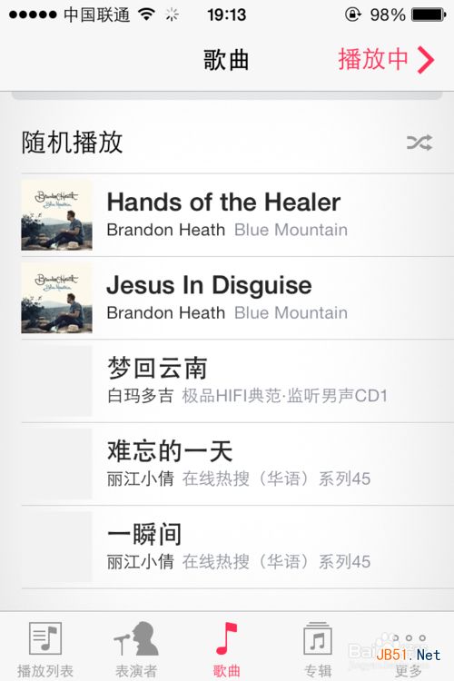 ios7 怎么删除音乐