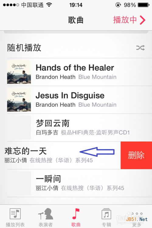 ios7 怎么删除音乐