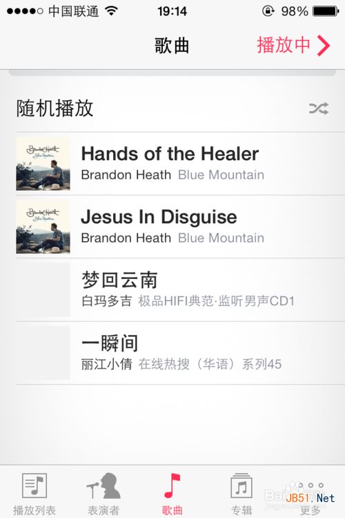 ios7 怎么删除音乐
