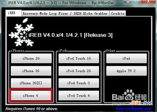 iphone4 6.0降级5.1.1详细教程