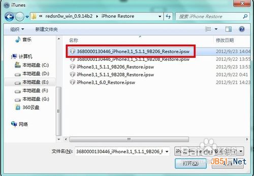 iphone4 6.0降级5.1.1详细教程