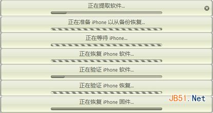 iphone4 6.0降级5.1.1详细教程