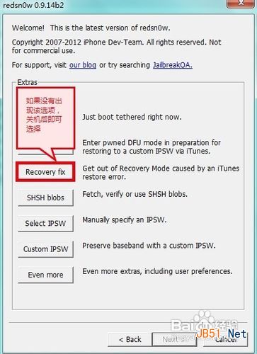 iphone4 6.0降级5.1.1详细教程