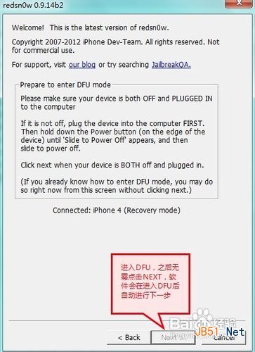 iphone4 6.0降级5.1.1详细教程