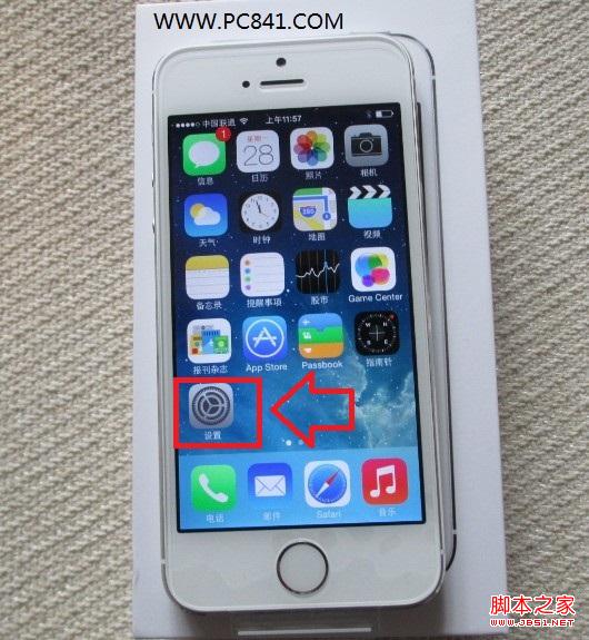 进入iPhone 5S设置