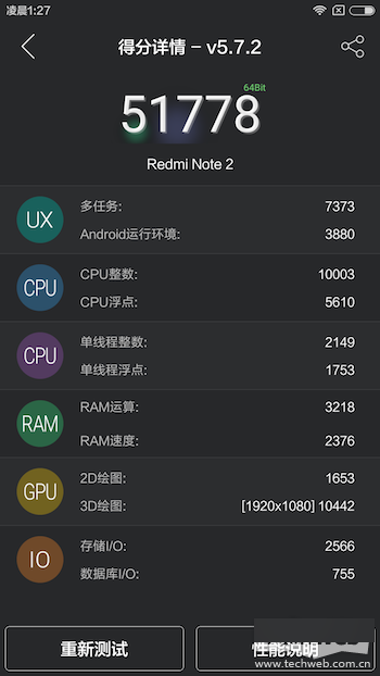 Screenshot_2015-08-17-01-27-18