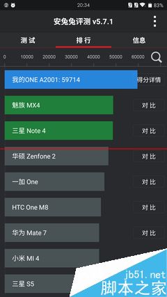 Screenshot_2015-08-16-20-34-14