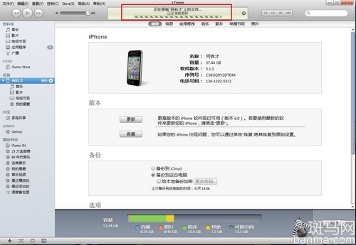 新手教程：未越狱如何导入音乐视频