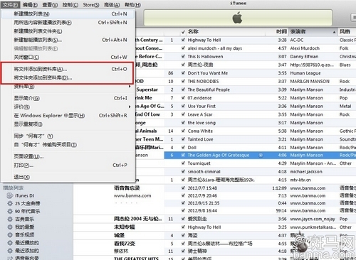新手教程：未越狱如何导入音乐视频