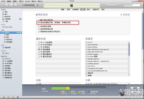 新手教程：未越狱如何导入音乐视频