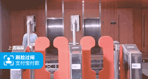 支付宝怎么刷脸坐地铁?支付宝刷脸坐地铁怎么用？