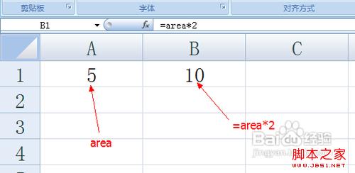 Excel如何引用单元格