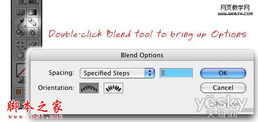 Illustrator绘制仿螺旋线彩色图案