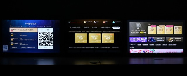 决战最宅2020!三张55吋“大屏”横向评测