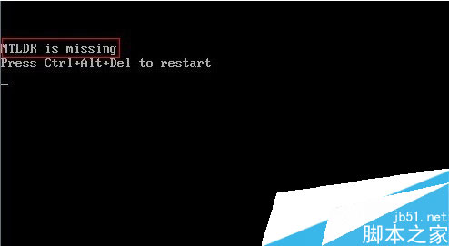 电脑开机提示NTLDR is missing原因分析及解决措施