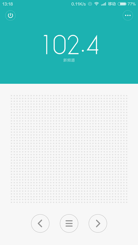 红米Note2支持FM收音机吗？红米Note2怎么打开收音机