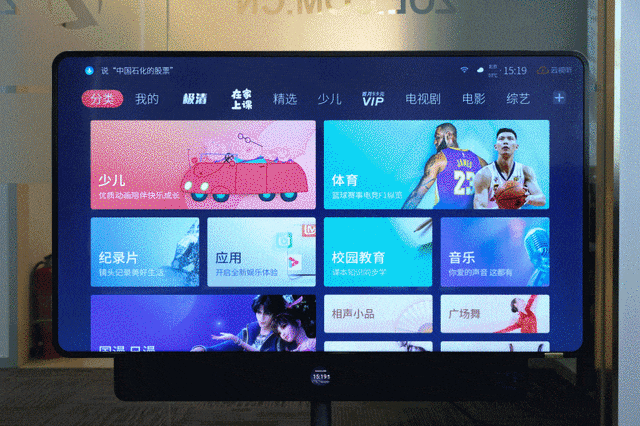 TCL旋转屏电视评测