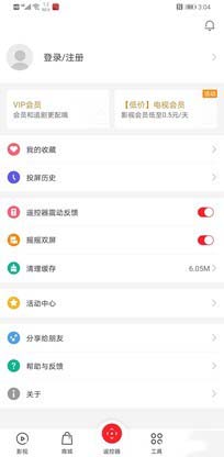 TCL旋转屏电视评测