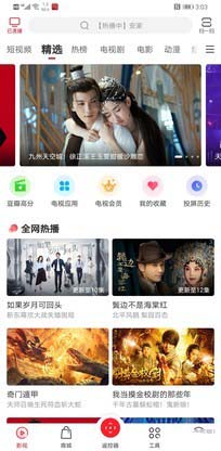 TCL旋转屏电视评测