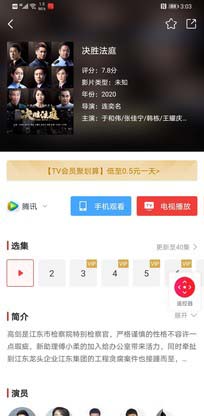 TCL旋转屏电视评测