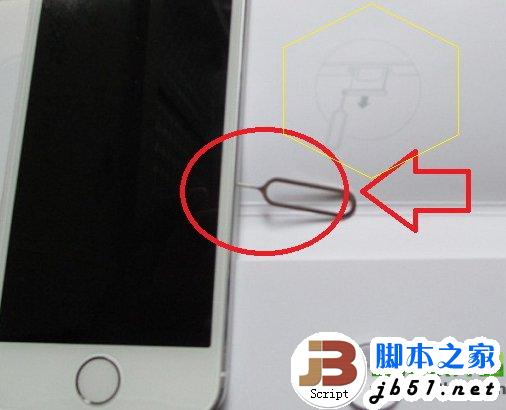 iphone5s sim卡怎么装？iphone5s安装sim卡方法2