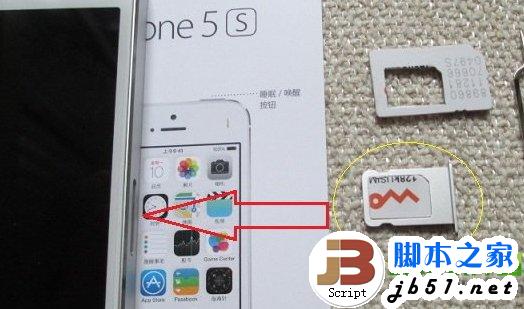 iphone5s sim卡怎么装？iphone5s安装sim卡方法4