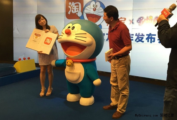 淘宝宣布哆啦A梦代言!四款“万能道具”来了