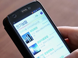 朝鲜也能手机“淘宝”:流量费太高伤不起